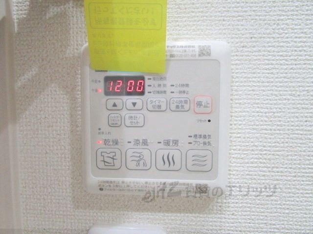 バス・シャワールーム　風呂