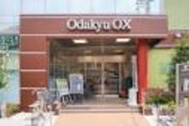 スーパー　OdakyuOX池尻店（スーパー）まで186m