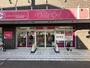 その他　DAISO 糀谷萩中商店街店（その他）まで261m