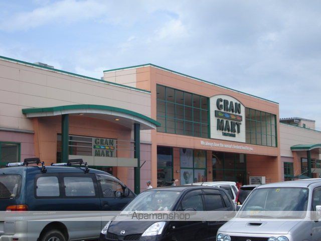 その他　グランマート外旭川店（その他）まで1337m
