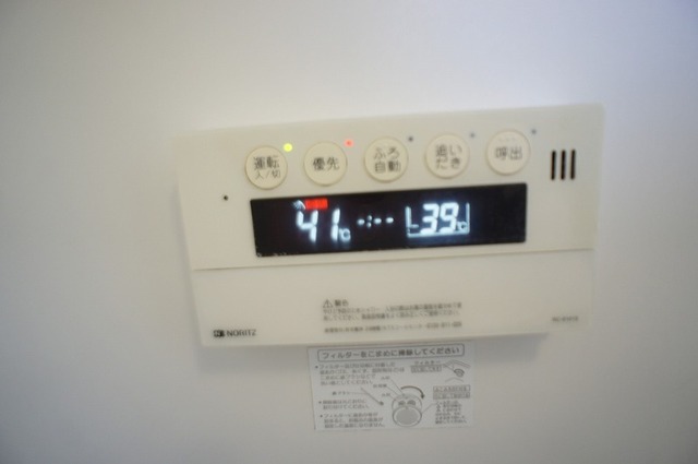 その他設備　バス設備