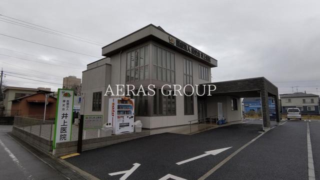 病院　医療法人康史会 井上医院（病院）まで774m