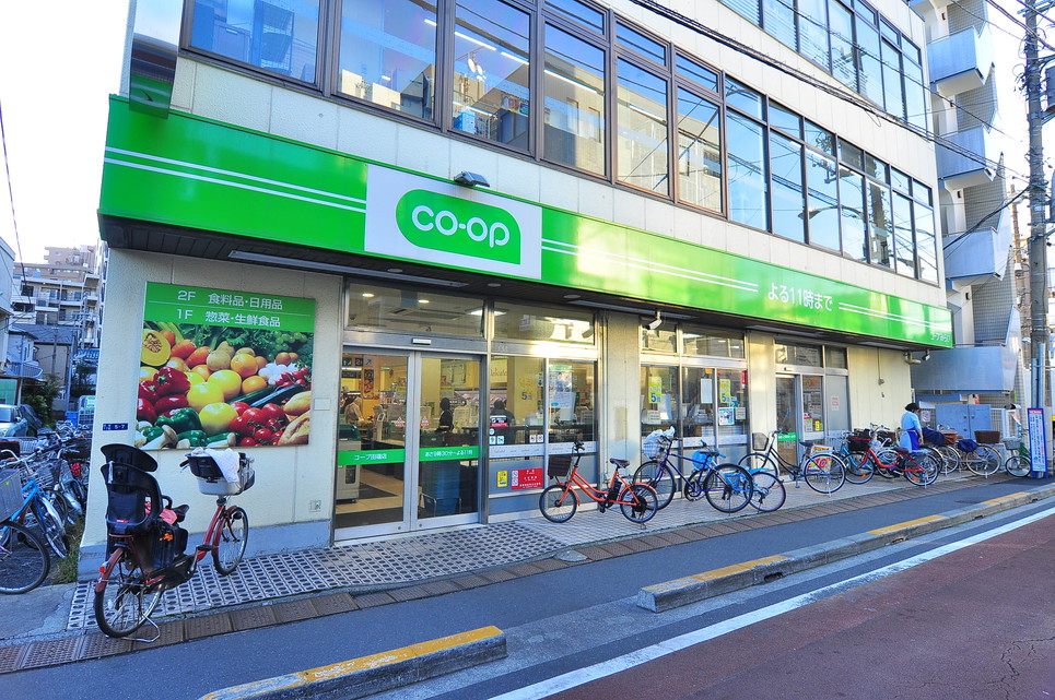 スーパー　コープみらい コープ田端店（スーパー）まで327m
