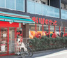 スーパー　まいばすけっと 祐天寺駅西店（スーパー）まで317m
