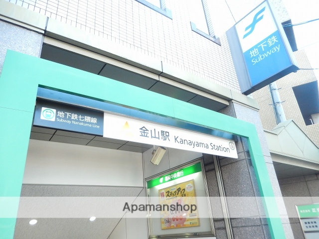 その他　金山駅（七隈線）（その他）まで1011m