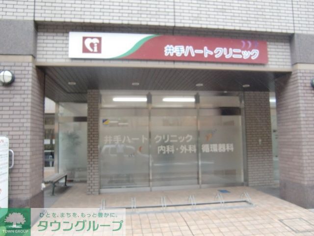 病院　井手ハートクリニック（病院）まで380m
