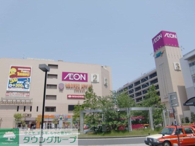 スーパー　イオン（スーパー）まで640m