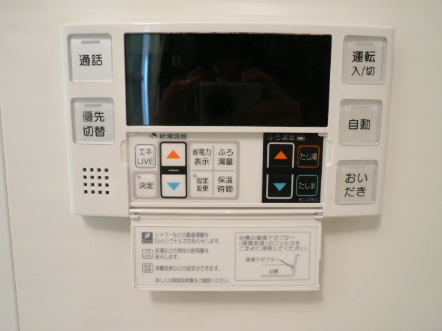 その他設備　給湯