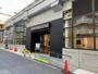 スーパー　イオンフードスタイル中崎町店（スーパー）まで762m