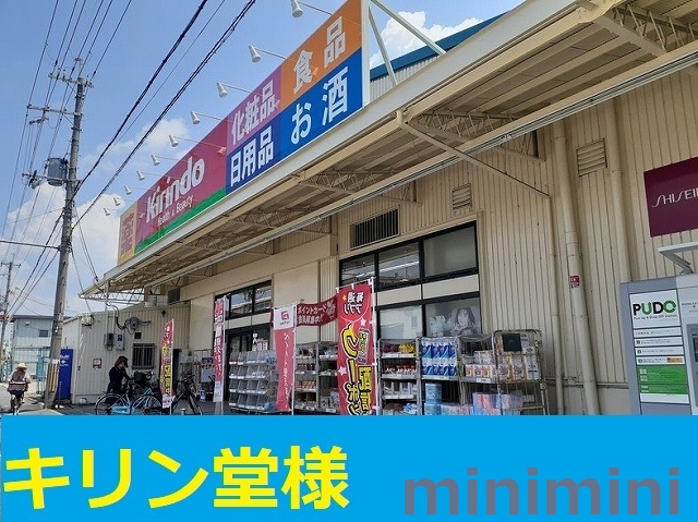 大阪モノレール本線 南摂津駅 徒歩25分 3階建 築6年の周辺写真