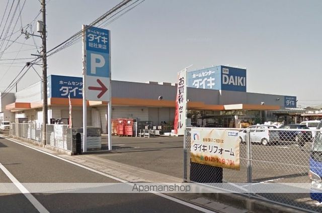 ホームセンター　DCMダイキ総社東店（ホームセンター）まで162m