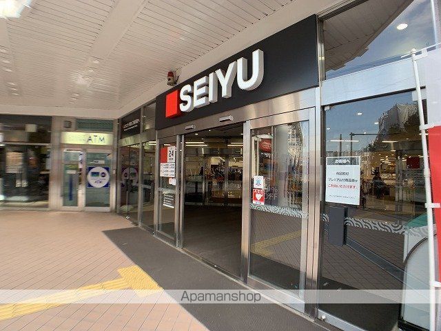 スーパー　西友二俣川店（スーパー）まで1854m