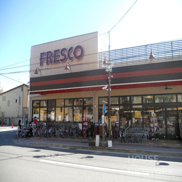スーパー　フレスコ御薗橋店（スーパー）まで450m