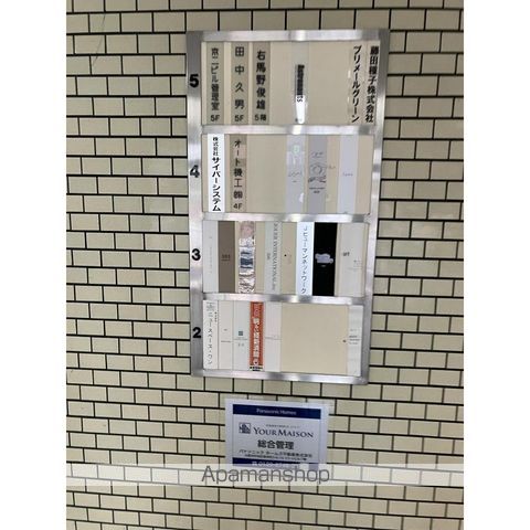 京二ビルのその他写真