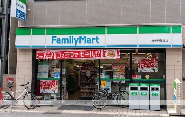コンビニ　ファミリーマート東中野駅北店（コンビニ）まで226m