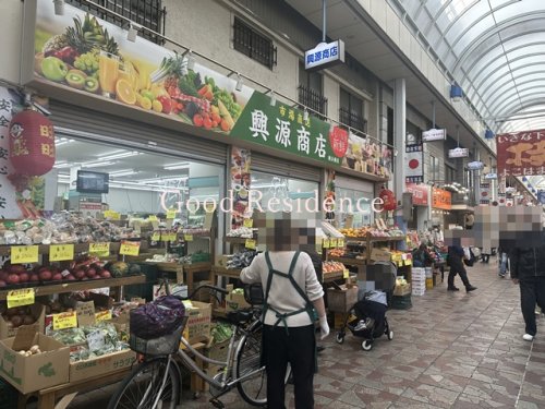 スーパー　興源商店日昇（スーパー）まで640m