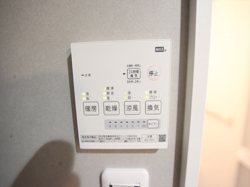 その他設備　浴室暖房乾燥機付き