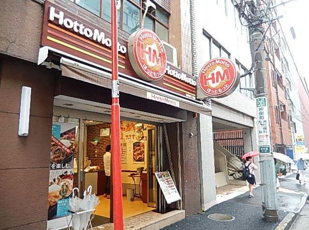 飲食店　ほっともっと西神田2丁目店（飲食店）まで53m