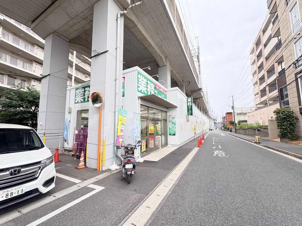 スーパー　業務スーパー東松戸店（スーパー）まで220m
