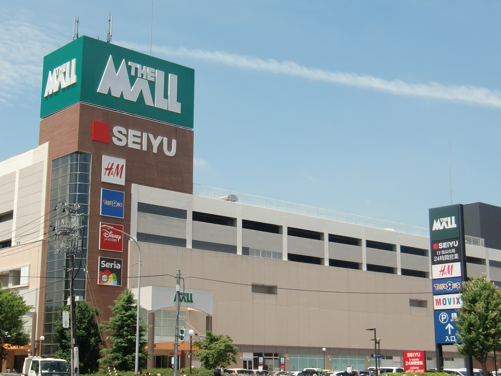 ショッピングセンター　ザ・モール仙台長町店（ショッピングセンター）まで300m