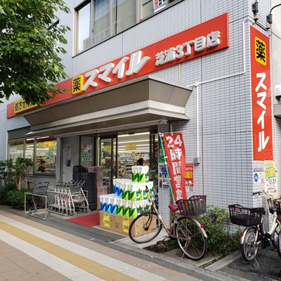 ドラックストア　サンドラッグ田町店（ドラッグストア）まで124m