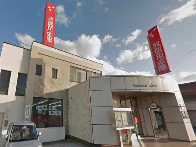 銀行　呉信用金庫黒瀬支店（銀行）まで1390m