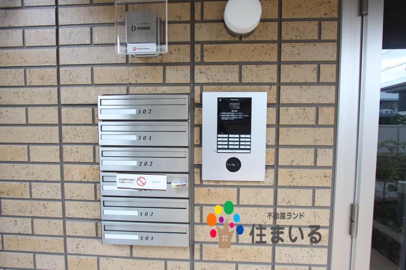 その他共有部分　※写真は同社同型タイプとなります