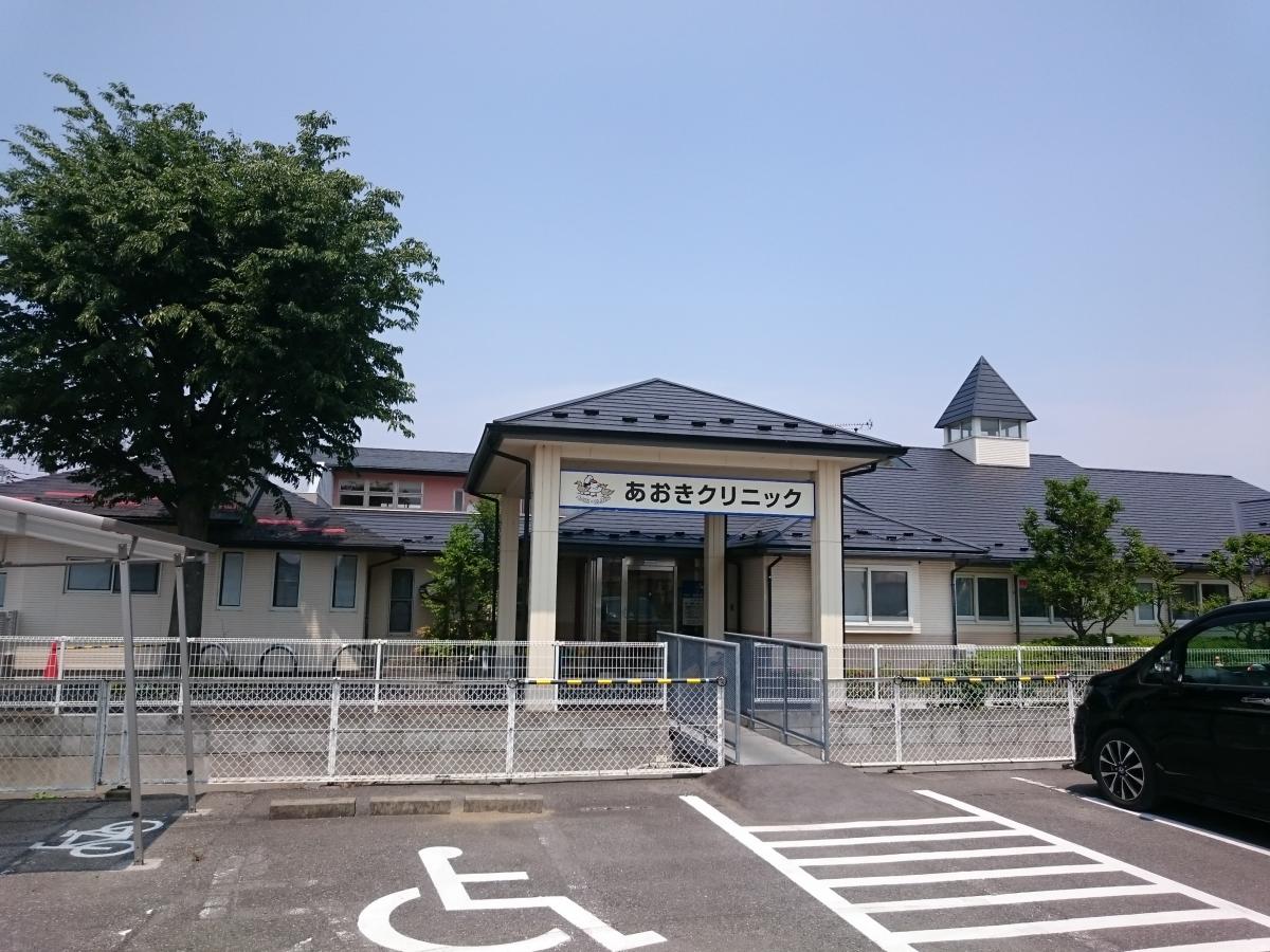 病院　あおきクリニック（徒歩１０分）（病院）まで750m