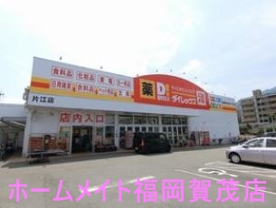 【福岡市城南区長尾のマンションのショッピングセンター】