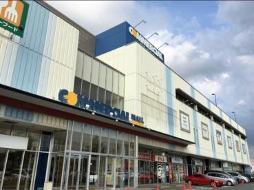 ショッピングセンター　コマーシャルモール博多（ショッピングセンター）まで1322m