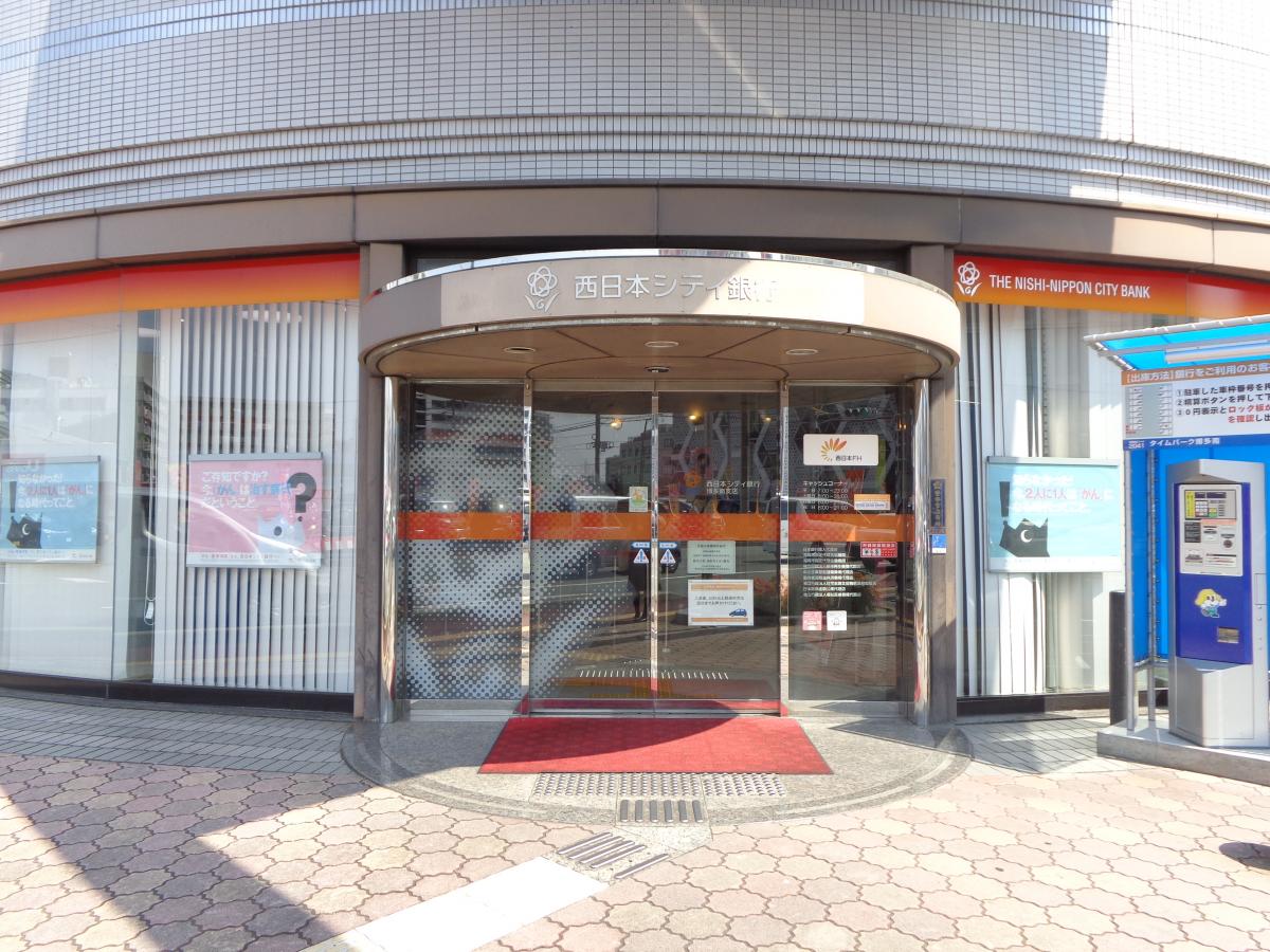 銀行　西日本シティ銀行博多南支店（銀行）まで778m