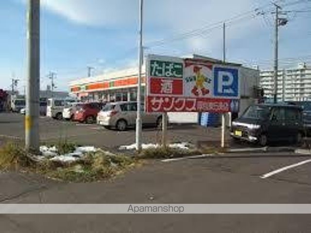 スーパー　（株）ラルズ／ラルズストア宮の沢店（スーパー）まで4426m