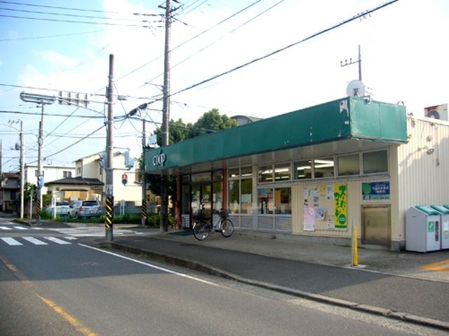 コンビニ　ユーコープ（コンビニ）まで2520m