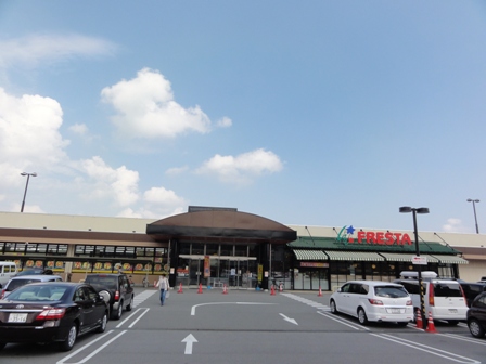 スーパー　フレスタ西条店（スーパー）まで410m