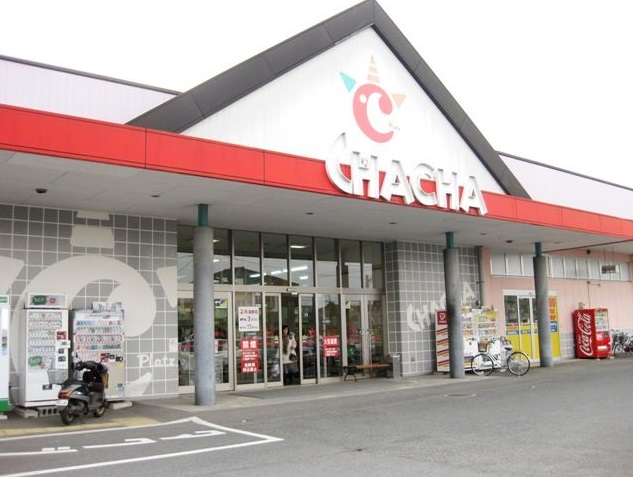 ショッピングセンター　Cプラッツチャチャ（ショッピングセンター）まで906m