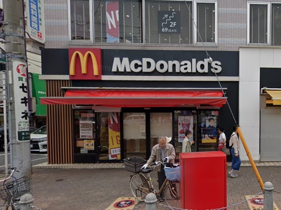 飲食店　マクドナルド 下総中山駅前店（飲食店）まで448m