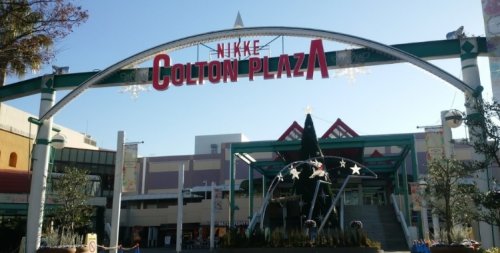 ショッピングセンター　ニッケコルトンプラザ（ショッピングセンター）まで1057m