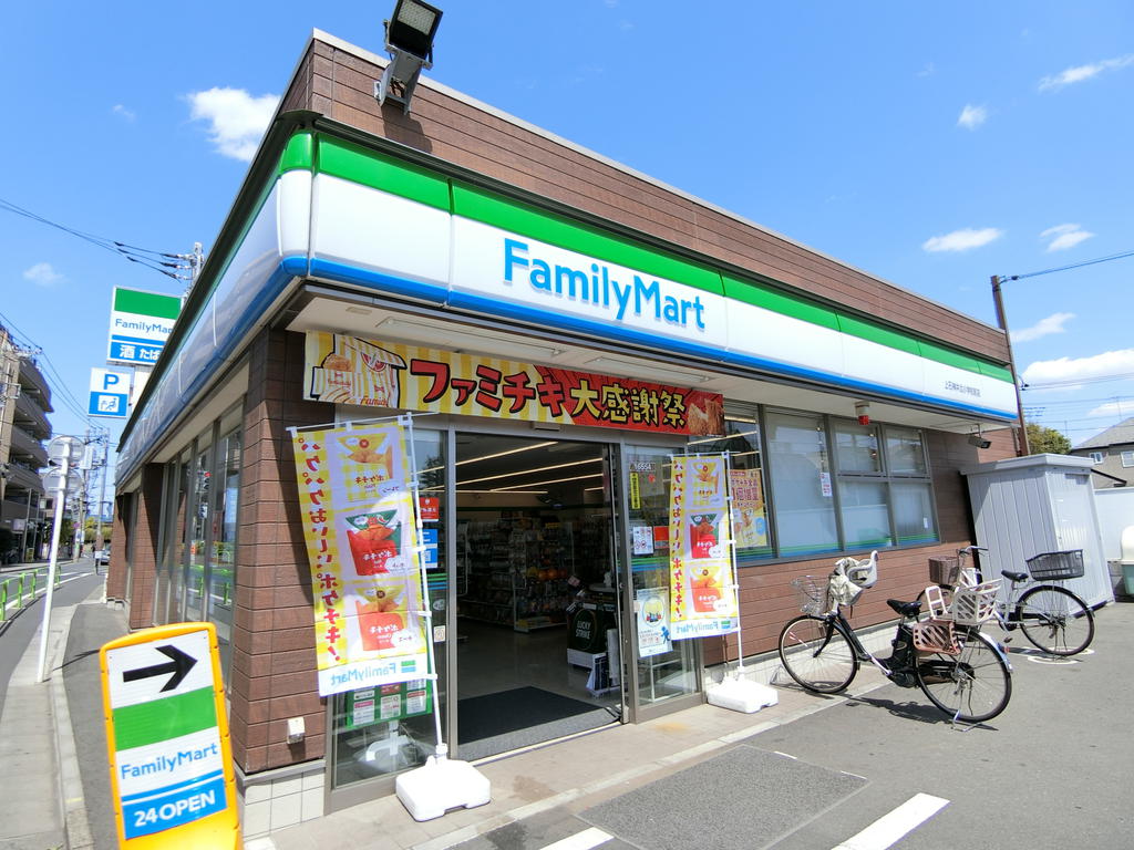 コンビニ　ファミリーマート上石神井北小学校前店（コンビニ）まで263m