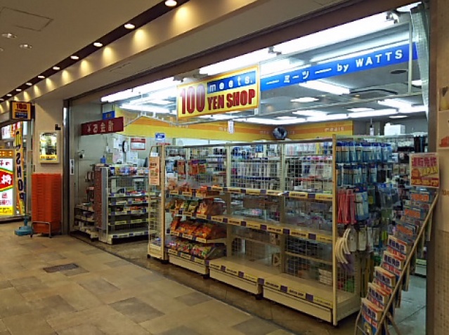 ショッピングセンター　meets．京阪大和田店（ショッピングセンター）まで112m