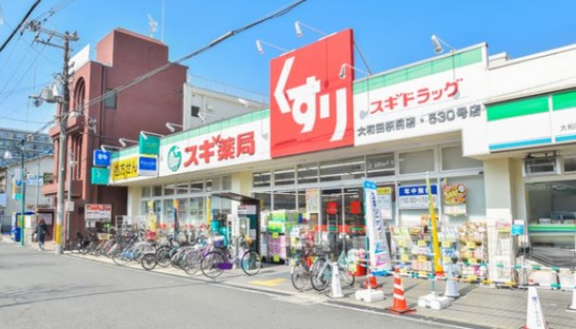 ドラックストア　スギ薬局大和田駅前店（ドラッグストア）まで92m
