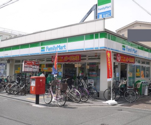 ホームセンター　ホームセンターショーエイ（ホームセンター）まで1076m