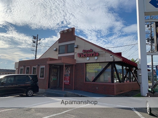 飲食店　ヴィクトリアステーション函館昭和店（飲食店）まで1033m