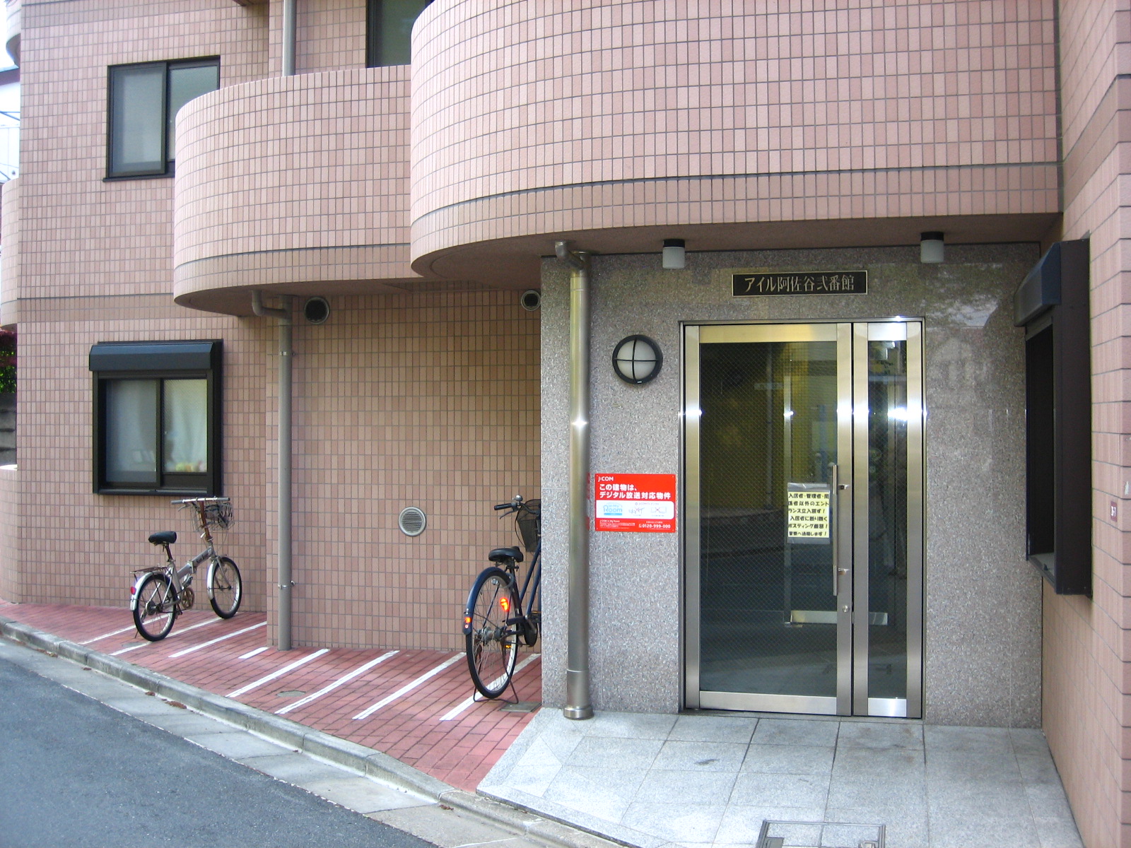 エントランス