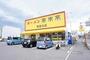 その他　来来亭　和泉北店（その他）まで1014m