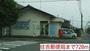 郵便局　住吉郵便局（郵便局）まで720m