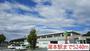 その他　湯本駅（その他）まで5240m