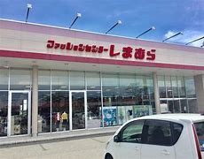 ショッピングセンター　ファッションセンターしまむら木曳野店（ショッピングセンター）まで1596m