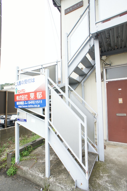 その他共有部分　外階段