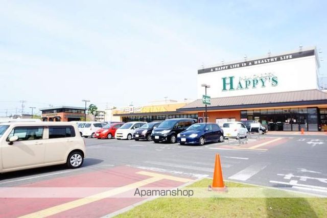 スーパー　天満屋ハピーズ倉敷中島店（スーパー）まで1803m