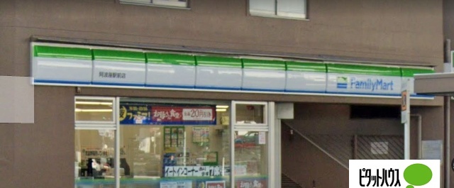コンビニ　ファミリーマート阿波座駅前店（コンビニ）まで119m